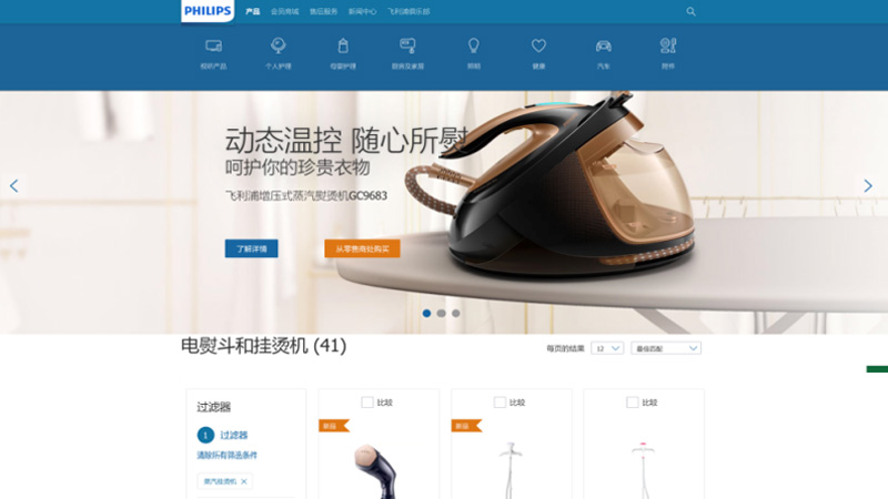 网站管理系统开发